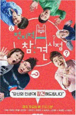 58动漫网奔跑吧综艺在线观看